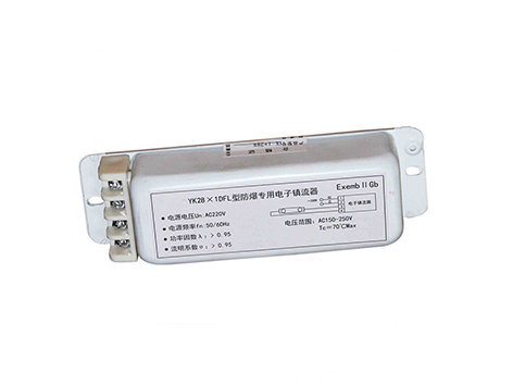 鎮(zhèn)流器需要辦理CCC認證嗎？CCC認證怎么辦理？